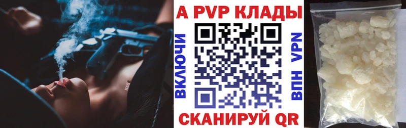 Alpha-PVP СК КРИС  Бикин 