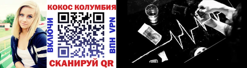 ОМГ ОМГ сайт  где можно купить   Бикин  Cocaine Колумбийский 
