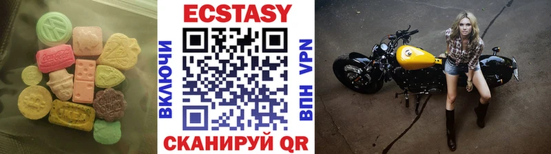 Экстази диски Бикин