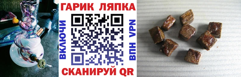 ГАШИШ ice o lator  Бикин 
