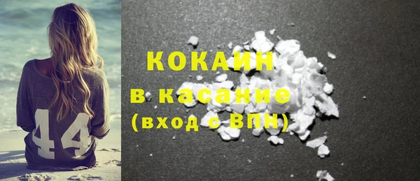 spice Алексин