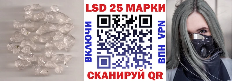 LSD-25 экстази ecstasy  Бикин 