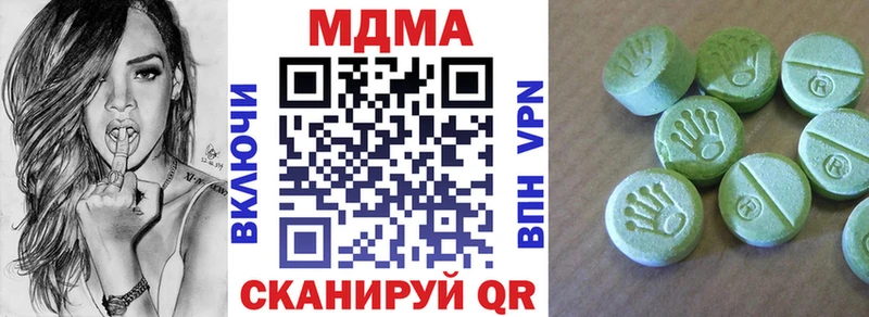 МДМА VHQ  Бикин 
