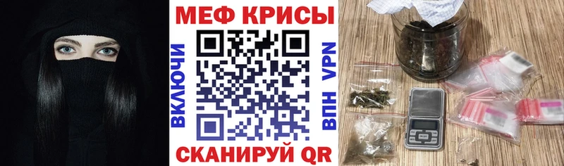 где продают наркотики  Бикин  Меф VHQ 