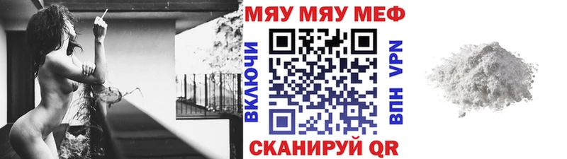 МЕФ мука Бикин
