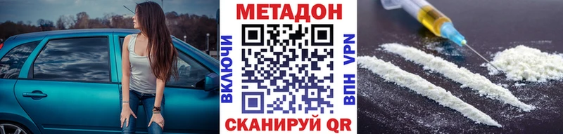 Метадон мёд  OMG маркетплейс  Бикин 