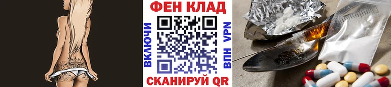 закладка  Бикин  Первитин кристалл 