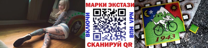 магазин Бикин Наркотические марки 1,8мг