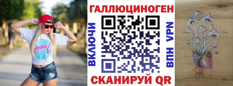 Псилоцибиновые грибы мухоморы  закладка  Бикин 